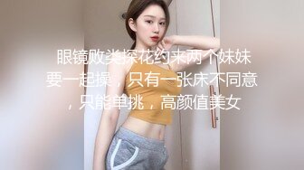 国产AV 糖心Vlog 闺蜜到访 LINGXI