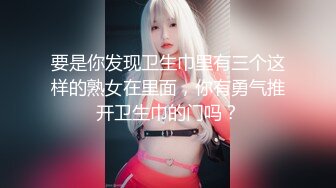 小女友的开门小挑战