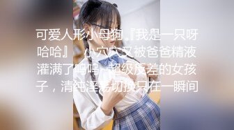 极品身材国产主奴『桃子』多场景裸读《少妇白洁》美女被按摩棒玩弄失声