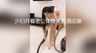 2/12最新 女神妹子超高颜值模特身材椅子上手指掰穴自慰VIP1196