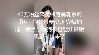 小骚货说她想拍自己怎么被抽插爆操的