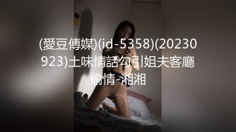 爱豆传媒ID-5333 夏日旅行和熟女老板娘粽情端午-文慧 