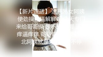 【全網精品福利】✨【劇情中字】Onlyfans華人網黃劉玥閨蜜『Fanny Ly李月如』OF私拍 足球寶貝面試被潛規則玩3P～稀缺資源值得收藏