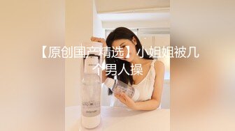 我的骚逼女友3