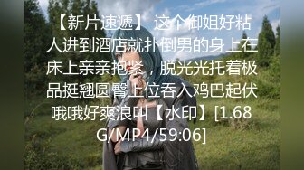 黑客破解监控偷拍 小胖哥和身材不错的媳妇在家啪啪啪