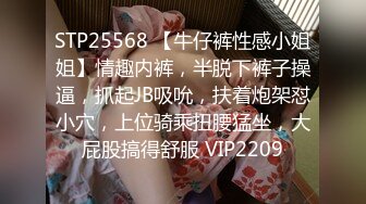 勾搭的良家少妇 很少给老公口交 差点儿呛到了 近距离啪啪后入 真实刺激必看佳作