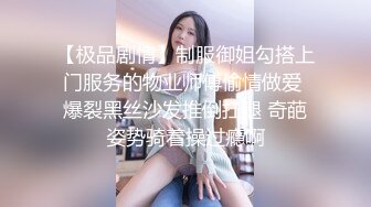 素人 小骚货 后入 淫荡