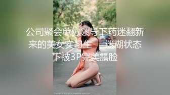 【年少不知阿姨好❤️错把少女当成宝】少妇杀手91大神王胖约炮饥渴京都熟女 骑乘顶操子宫太骚了 高清1080P原版