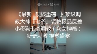 【萝莉控狂喜】杭州海王「JK_0571」OF约炮实录 夏日和蓝发少女的海岛度假性爱日记