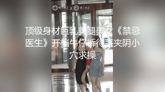 【TT-006】清纯女店员#孟若雨 试用期第一天就被恶老板上下其手