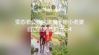 麻豆传媒映画情人节特别企划  七夕限定女神感谢祭 情人劫密室逃脫 EP1 AV篇 沈娜娜