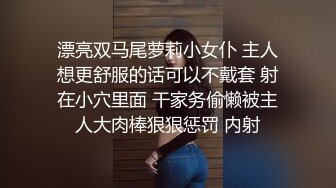 后入超骚前女友