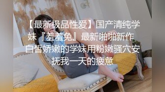 路边公厕全景偷拍身材丰满的美少妇肥美的鲍鱼保养的还挺嫩