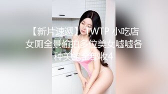 【新片速遞】 楚楚女神性感开撩，火辣热舞抖奶翘臀，互动撩骚揉奶玩逼，特写粉嫩骚穴好想舔一口，精彩又刺激不要错过推荐