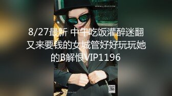 全网第一个女屌探花【魅族女皇】12.09午夜户外勾搭屌丝男跟回家啪啪做爱 干的特有感觉 小逼全是白浆