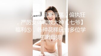 我的继女超好色