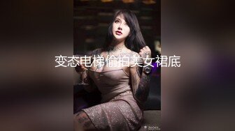 三月最新流出抖音极品巨乳网红李雅❤️大震撼系列之李雅夜店找鸭草到爽歪歪内射逼里❤️三通肛交求金主爸爸射屁眼合集精选