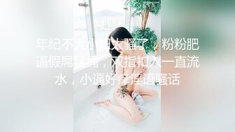 白蕾丝新娘 婚纱下的淫荡美娇娘，新婚夜不赔老公陪我睡，各种招式来一遍，简直爽翻天！