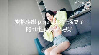 泰国高挑白皙甜美女神【kimmy】170CM大长腿蜜臀 九头身材比例非常好，旅行也拍！各种自慰啪啪集合，鸡巴和黑牛上