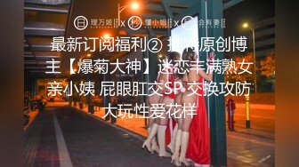 超美气质女神被3P两个猥琐小伙艳福不浅粉嫩清纯00后胴体肆意享用