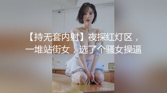 【新片速遞】   青春JK学生美眉 小贫乳白虎粉穴 娱乐城缺零花钱 被回房无套中出 内射 