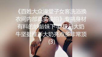 【MP4】[国产]PMC410 隔离期间被医师强奸 炙热的欲火无处安放