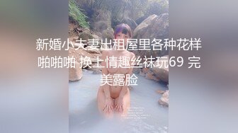 麻豆传媒『屌丝翻盘记』暴富后包养心仪已久的美女邻居- 秦可欣