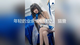 皇家华人-地下乐团浅规则美乳主唱肉体交换表演机会