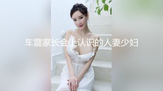 红内裤战神约操清纯外围小姐姐，温柔白皙美乳翘臀，连干两炮妹子很配合享受潮