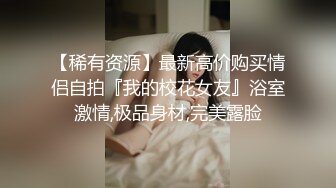 《全国探花铁牛哥》休息了一段时间复出约炮气质风骚少妇兼职妹沙发干到床上