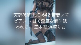 精品街拍【 KFC 】极品气质美女和闺蜜逛街。肉色丝袜淡紫色内内