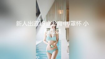 【浵卡】Patreon cos森 巨乳白虎，激情内射