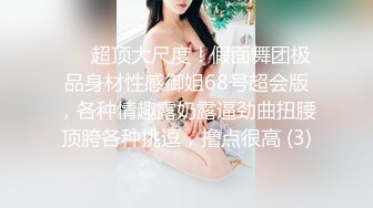 【新片速遞】  私密保养 这才是少妇健康的子宫 宫颈两边肉芽那么多 夹住鸡吧那叫一个爽 插进去 摩擦感超强 那快感无法想象