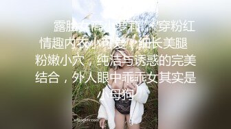 大高个长腿美女 你要闭着眼睛舔 鸡吧快进来 好有劲下面好多水好喜欢 好久没这么快乐了 性格温柔没想到床上这么骚