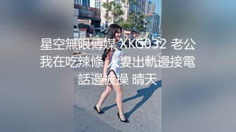 披肩发高挑妹子露脸黑网袜性感身材和大屌男友