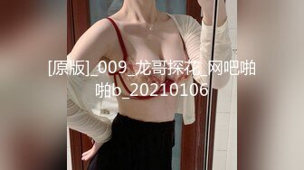 2024-1-26新流出酒店偷拍❤️寒假出来嗨的学生情侣极品身材眼镜反差婊学妹压在拔完火罐的胖男友