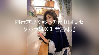 新片速递《我有一台拖拉机》高端约啪175CM22岁高雅气质外围女