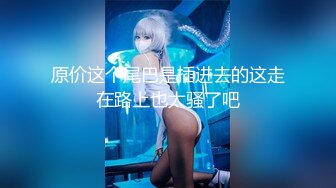 高潮连连的淫乱人妻性爱中出 SKY-308