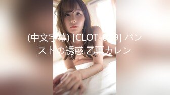 (中文字幕) [roe-066] 美容部員歴20年、美を極めた人妻―。 花井ゆり 43歳 AV DEBUT