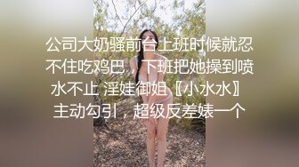 杏吧出品-極品騷貨UP自導自演佳作系列-16-18