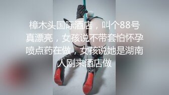 好喜欢这个少妇的口活