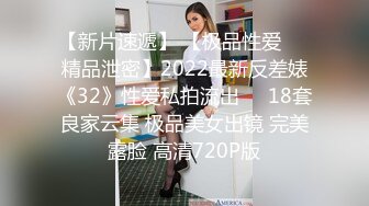 国产麻豆AV 蜜桃影像传媒 PM019 销冠的秘密 蔚曼