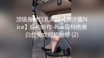 STP27237 极品学妹 妙龄性感白虎穴美少女▌锅锅酱 ▌鬼灭之刃-弥豆子的嫩穴 光溜湿嫩白虎榨汁肉棒 性感诱人蜜乳