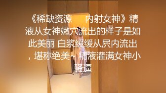 反差婊女友  抱操  打桩超爽眼镜妹反差