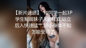 长得清纯可爱的新人妹子，胸型很美沙发边完美漏三点，奶奶很粉特写逼逼