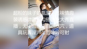 大长腿反差舞蹈老师.高跟鞋内射