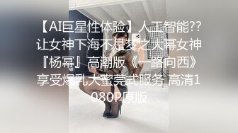  新人下海颜值女神！说话温柔嗲嗲！等男主来了收费房，细腰美腿兔兔内裤