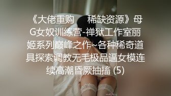 JVID SSS级甜美女神 【婕咪】拿主人的小熊自慰被发现