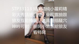 精东影业JDXYX034相亲女的跪式服务