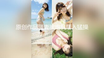 【91制片厂】91CM-235 优等生的桃色交易,无套3P轮操班花 前后夹击爆暴插骚穴-萧悦儿